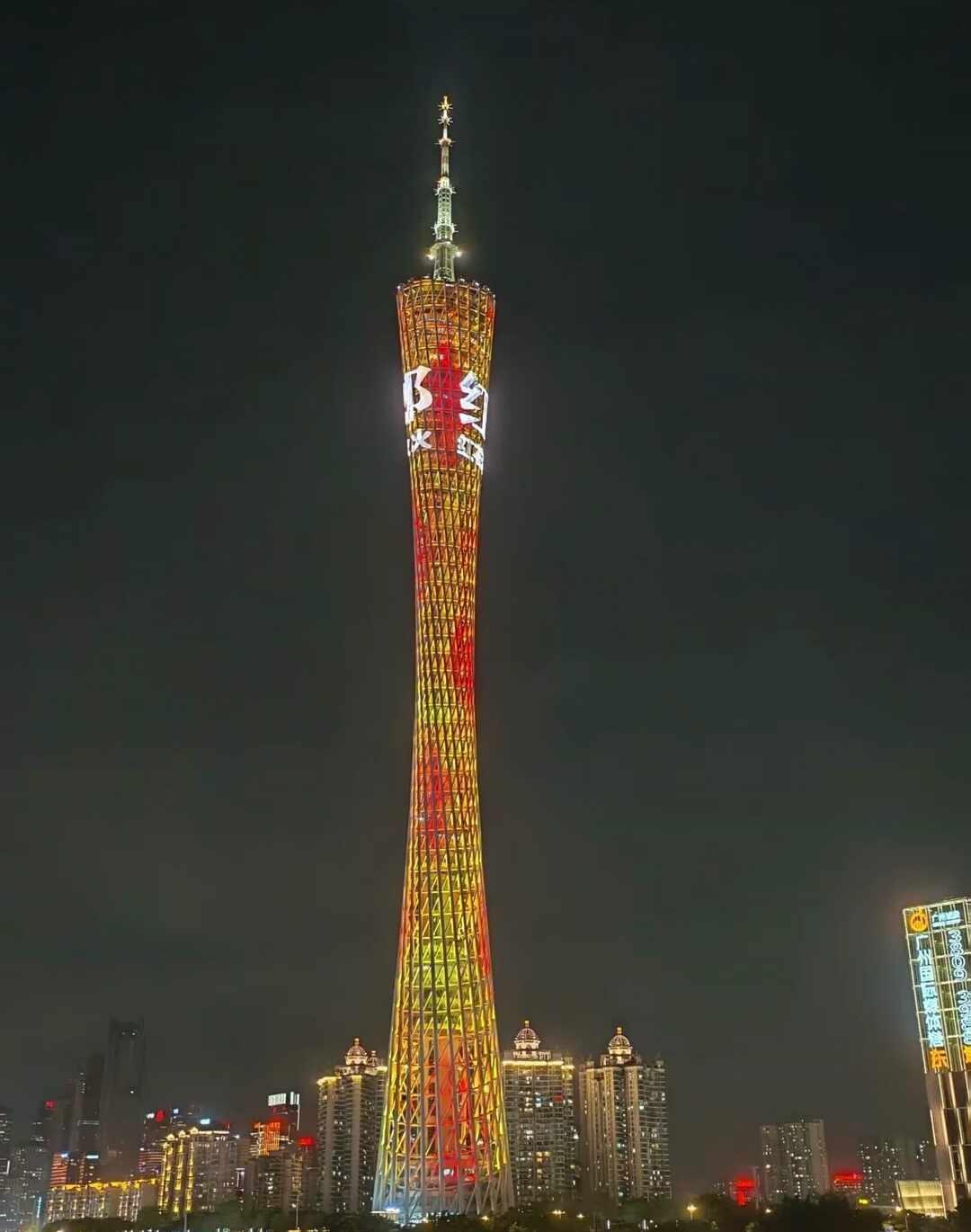 想看看你们相册的广州塔
地标建筑 城市的风景 标志性建筑物
点亮城市之美 热爱这