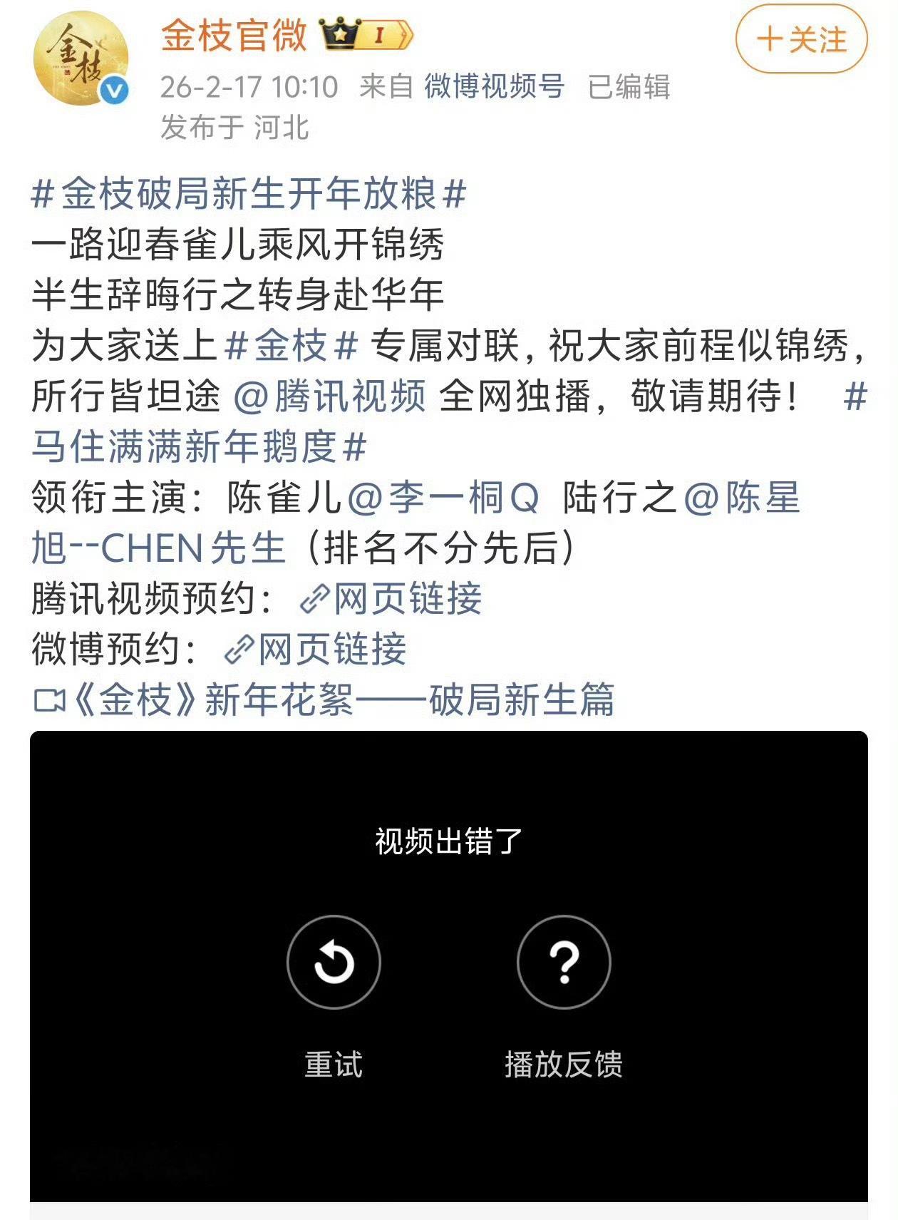 今天官宣了两部剧，没有括号的默认按番位排序，有括号的是平番按新规来。 