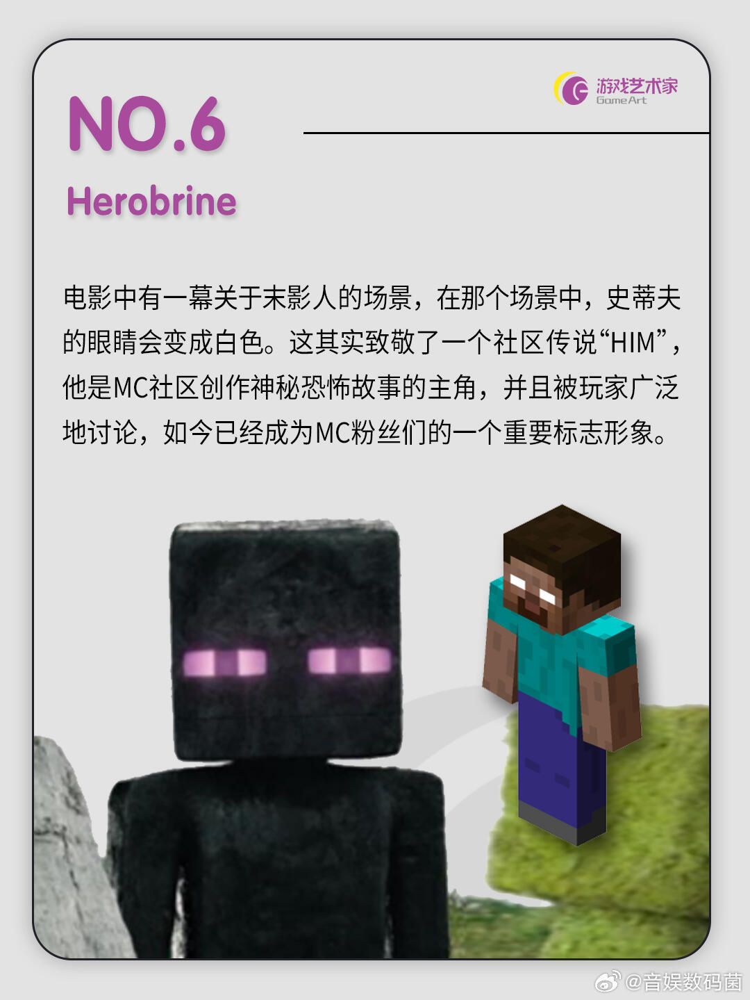 一部全是彩蛋的电影原以为是简单冒险，没想到《我的世界大电影》全片彩蛋密集，对游戏