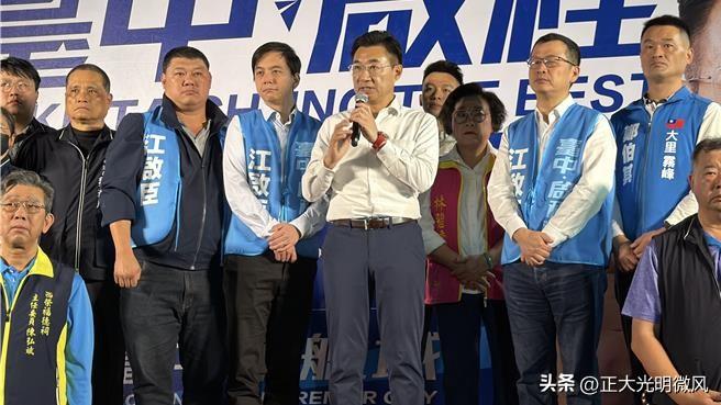 台湾省国民党台中市长初选进入白热化阶段！立法院副院长江启臣18日晚间7时于大里区