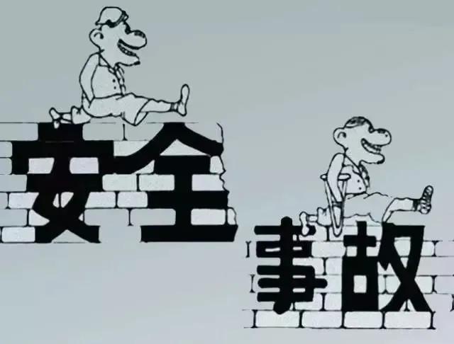 抓不住现场重点的安全检查，其实就是在“盲查”

安全检查，作为预防事故发生、保障