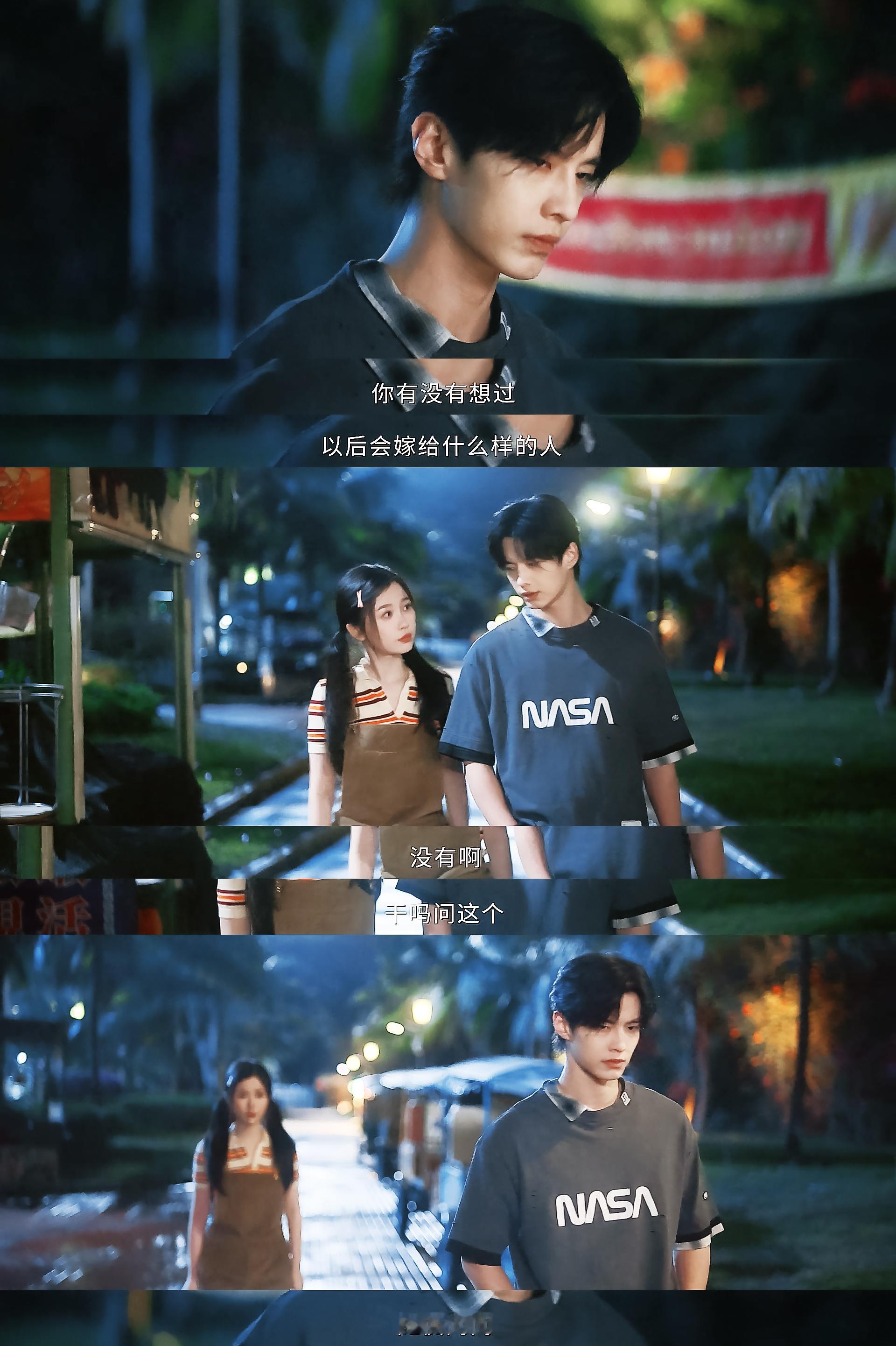 暮暮朝朝多年未见的生疏感好像瞬间能被记忆里的温馨冲淡，靳朝带着姜暮骑机车一路驰骋