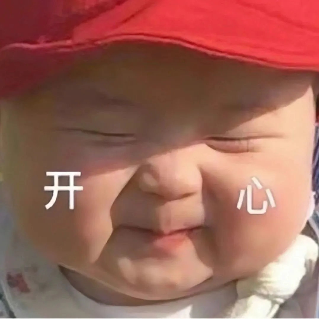 #刘强东三年6次给员工加薪#看来我只能说好老板都是别人家的，三年居然加了这么多次