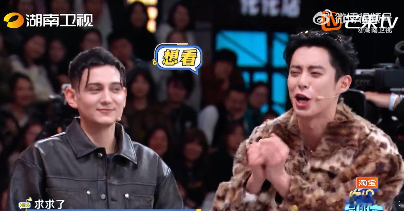 高瀚宇不负众望是认真的妈呀！王鹤棣拱火高瀚宇选 1 号位，瀚宇一开口就戳中笑点，