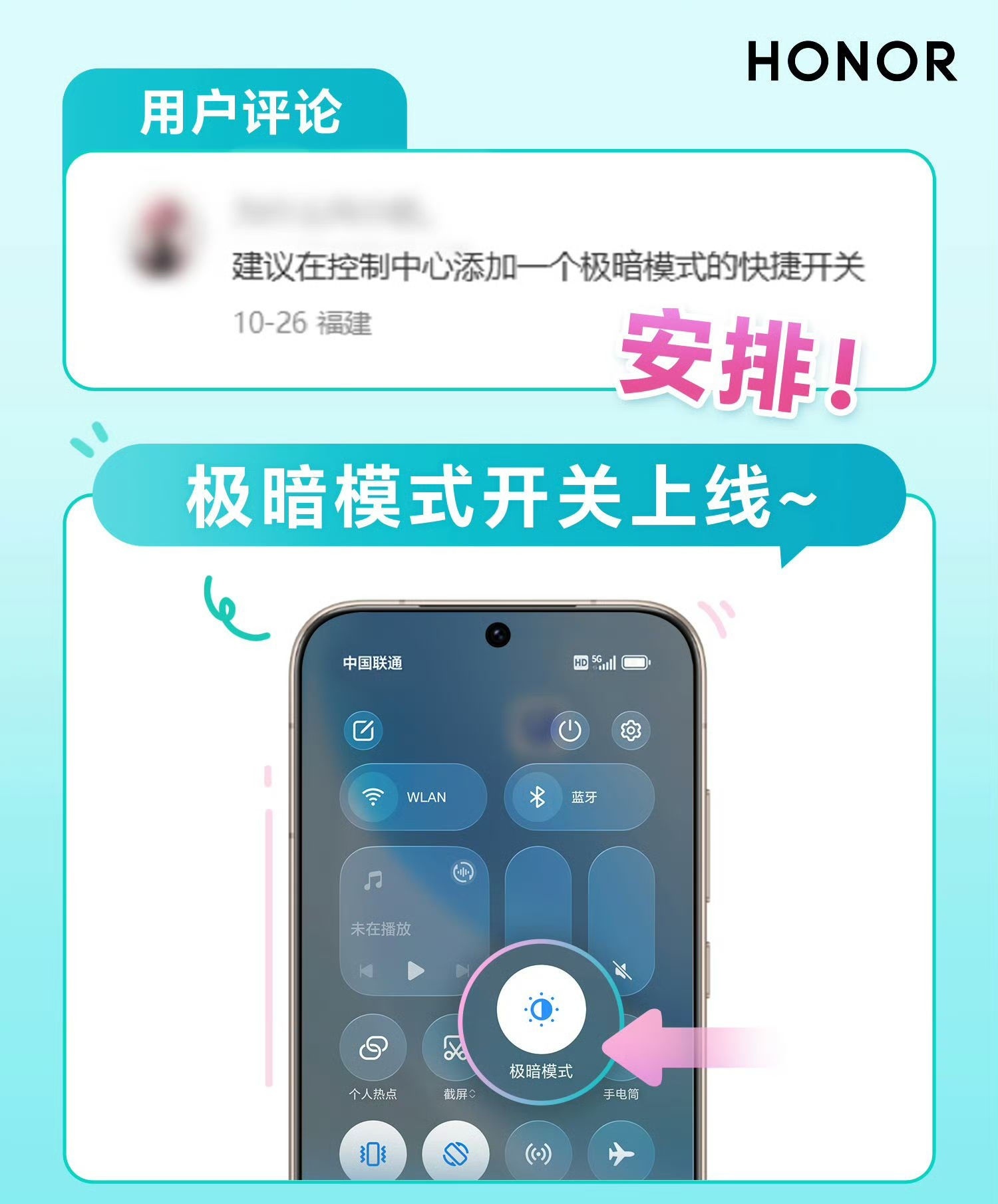 今年好几个手机厂商做了1尼特亮度的极暗模式，在这里提醒大家，千万千万千万不要大中