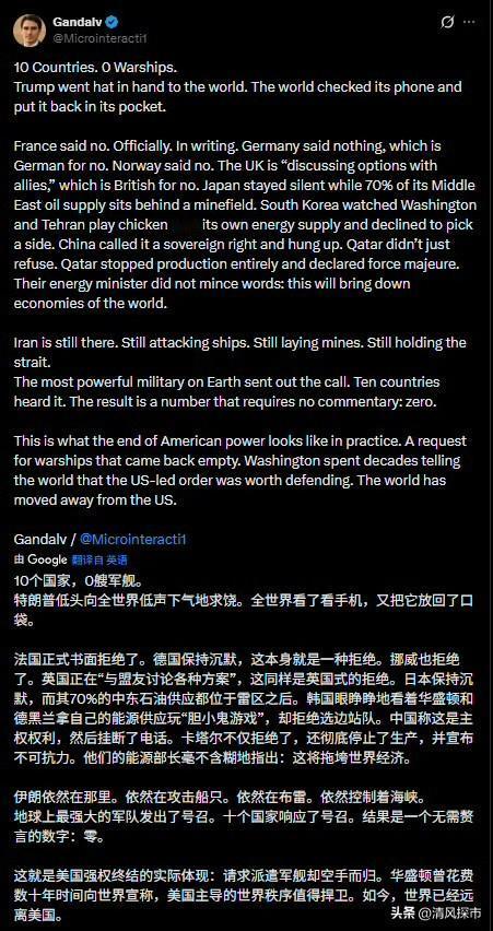 胡锡进：一个ip在伦敦，简介是“独立撰稿人”的码字者，发了一个很热的帖子。