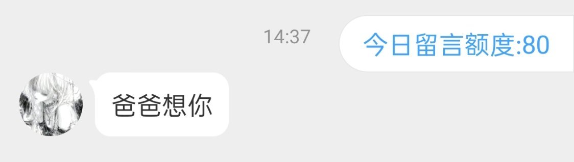 集美你们继续换小号整我 