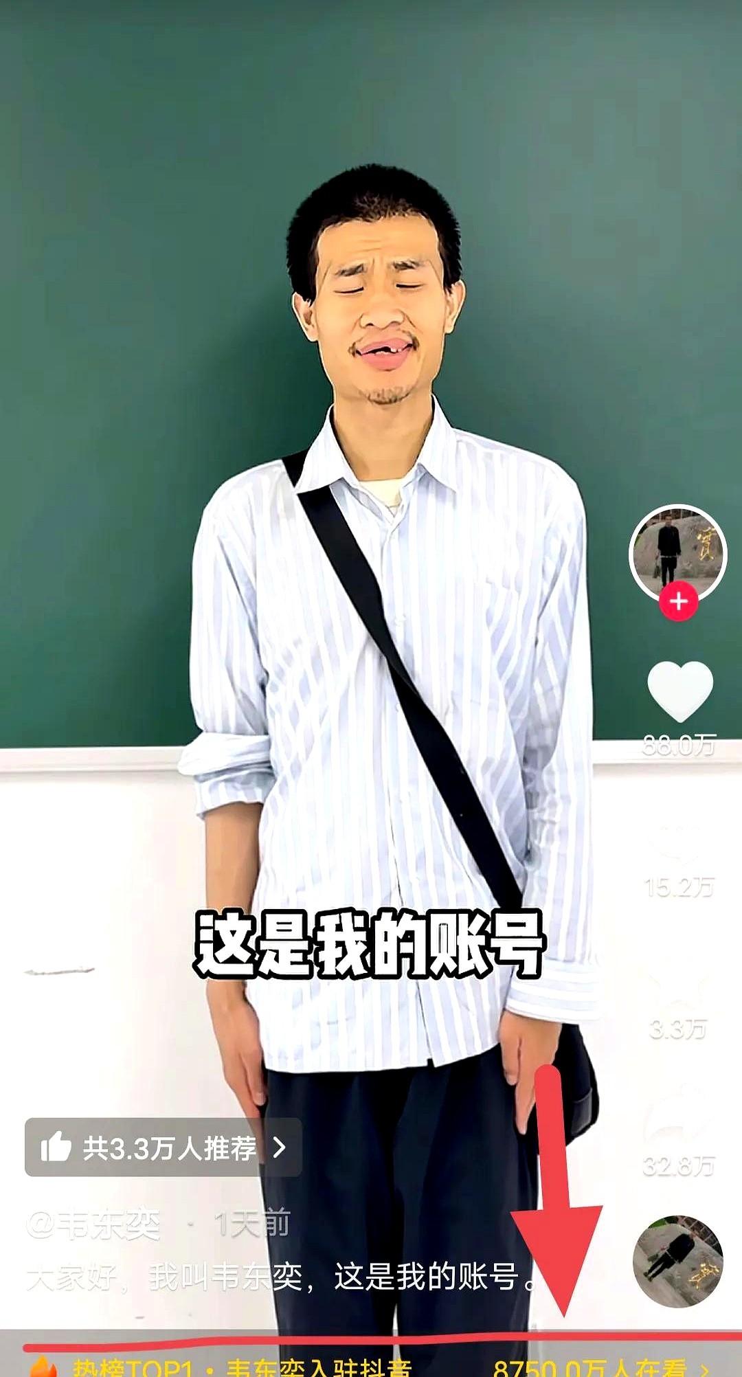我有一种预感

董宇辉的流量要凉了，

不是因为翻车，而是抖音来了个更狠的北大扫