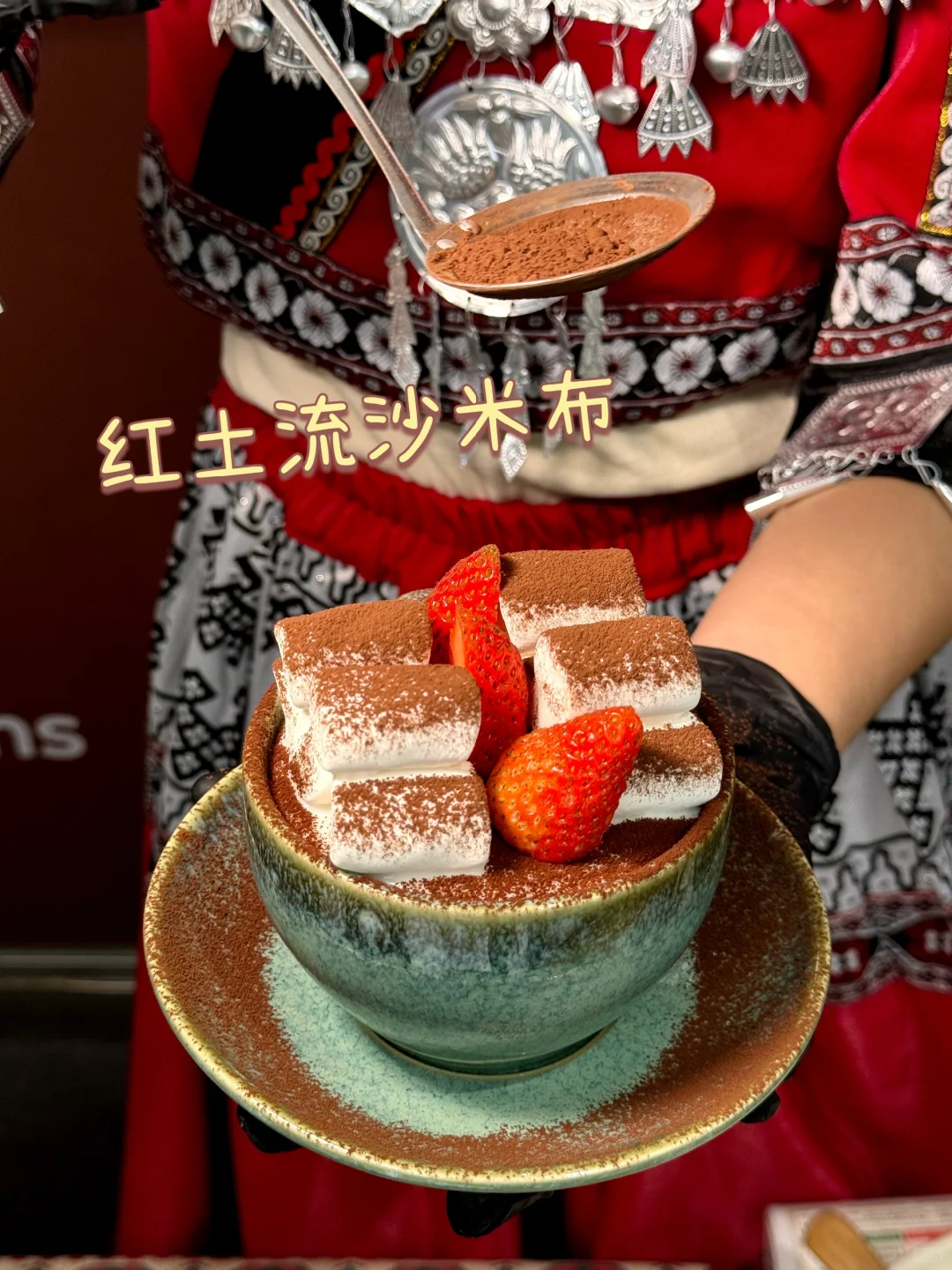 不用去云南也能吃到菌子火锅啦