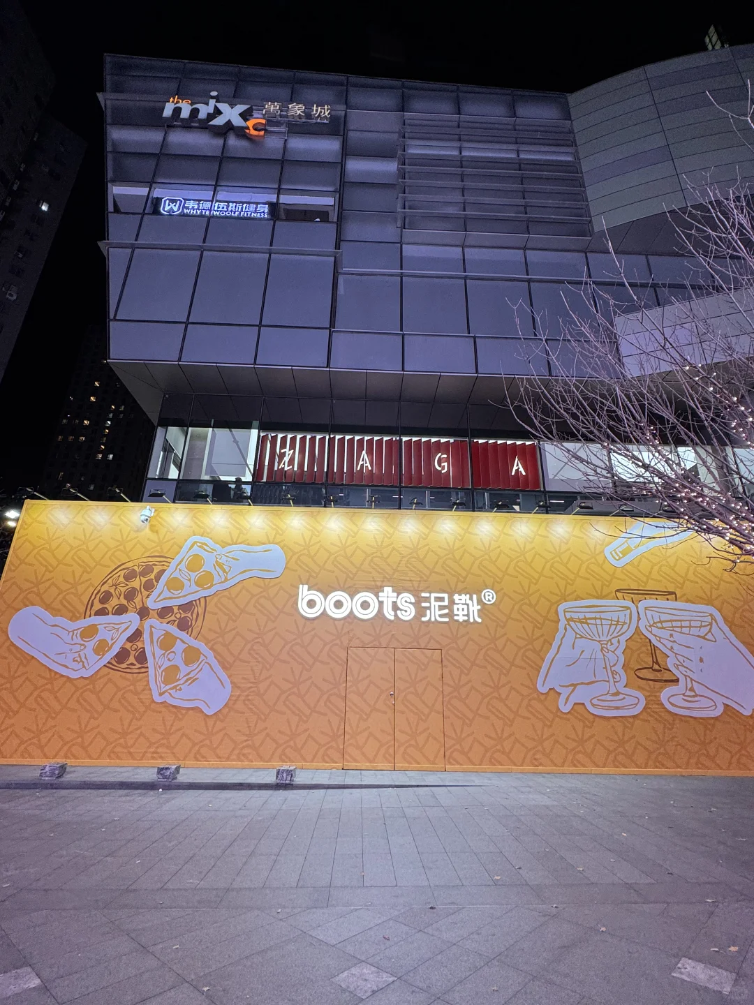 东北首家！！！约会漂亮饭+1！！在万象快开了！！！