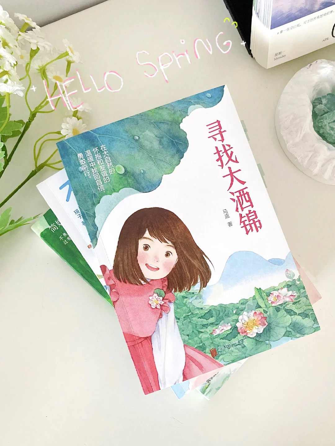 春日书单｜如梦境一般的治愈好书❗️