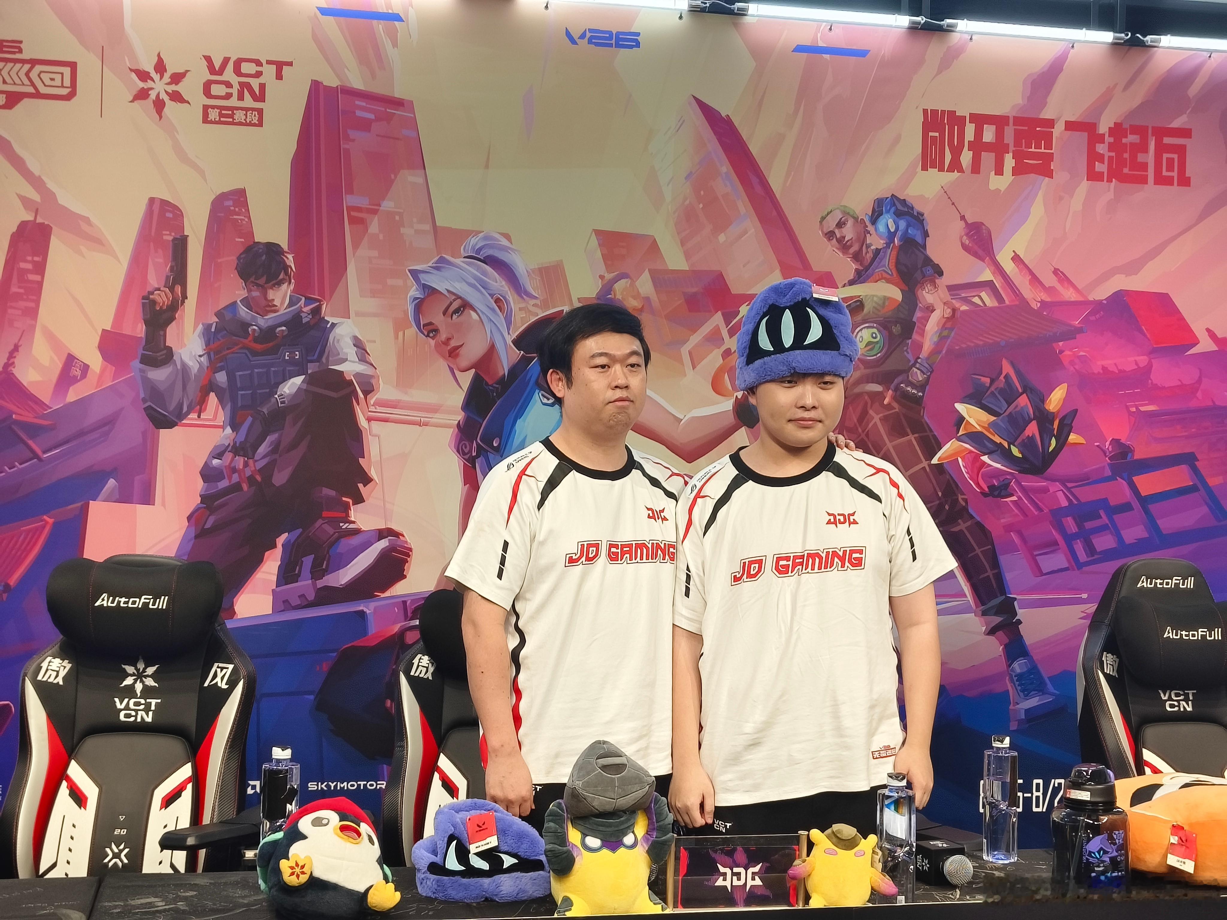 JDG赛后群访结束合影JDG零封淘汰EDG2026vctcn第二赛段2026无畏