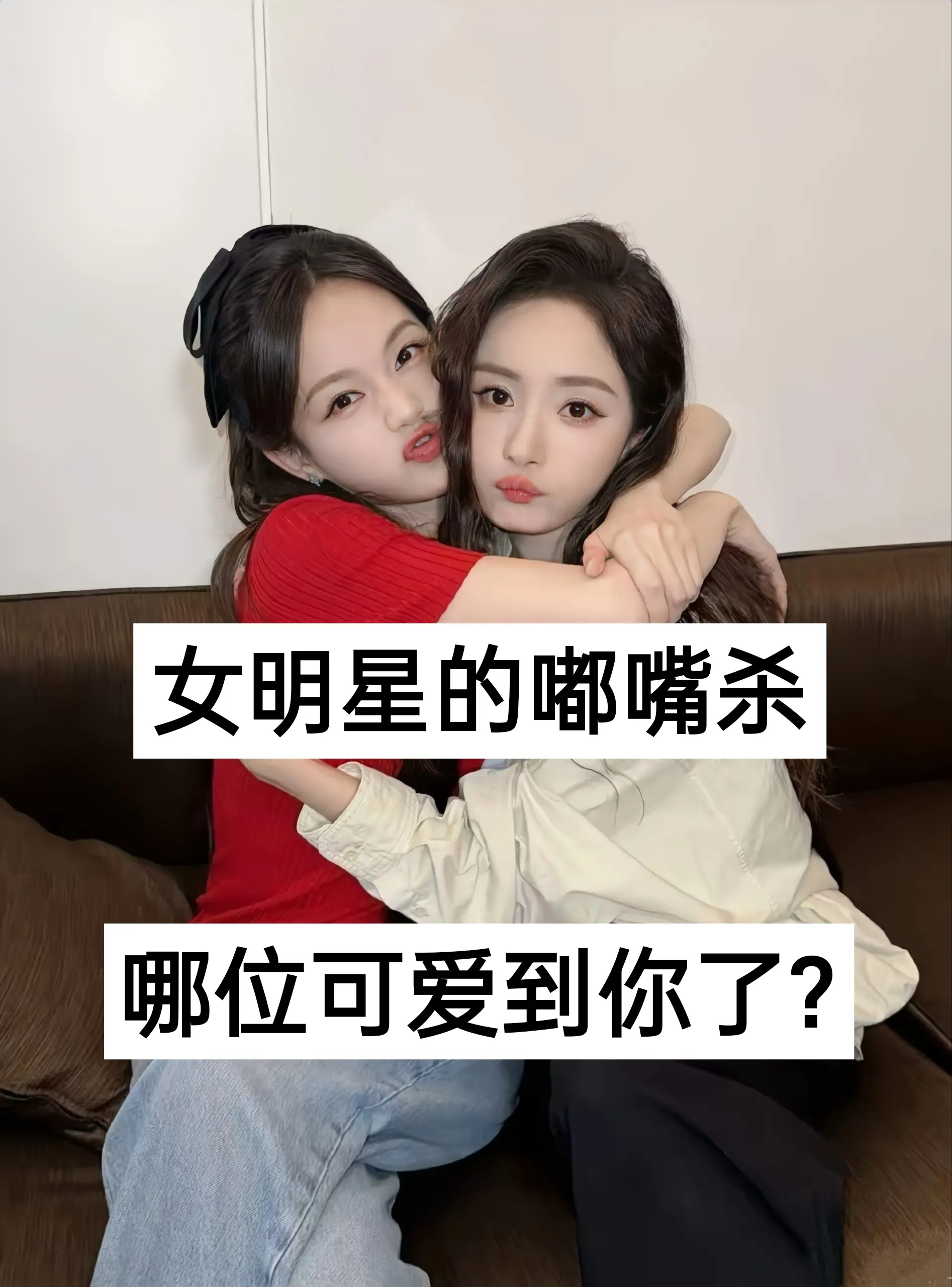 赵露思迪丽热巴