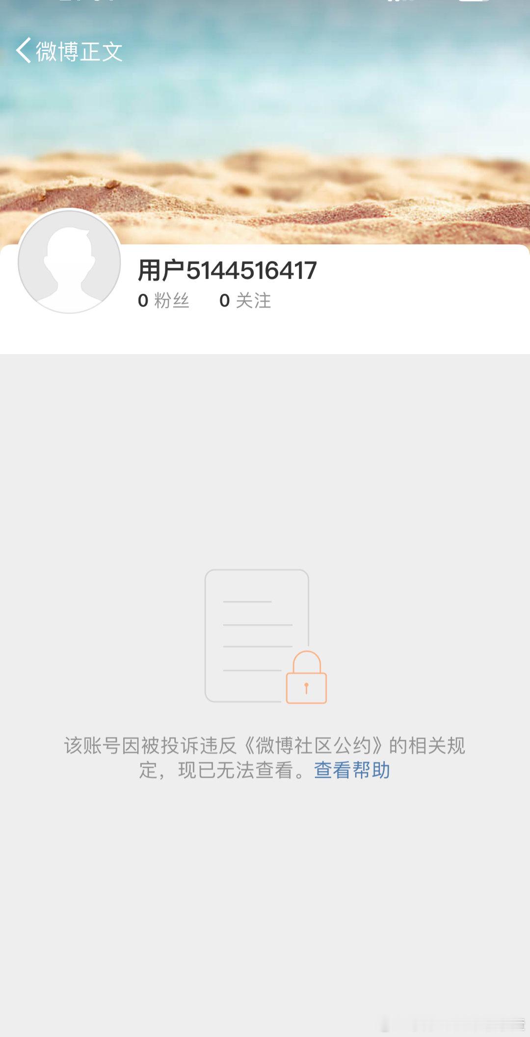 你咋又把自己炸了 ​​​