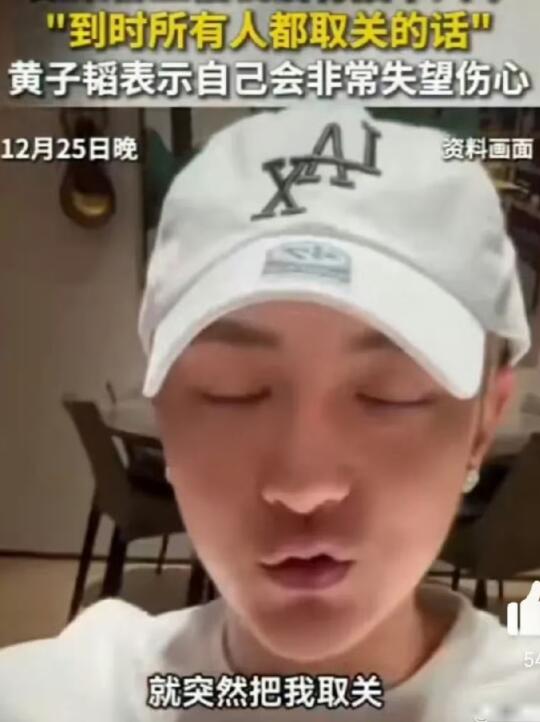 直播送车后，黄子韬怎么掉粉超300万😱
