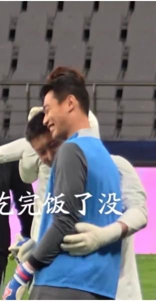 嗯？你们关系这么好的吗 