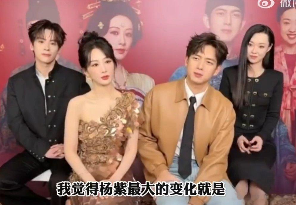 杨紫被李现夸害羞了 李现一夸，杨紫害羞得像个孩子，这对CP我锁了 