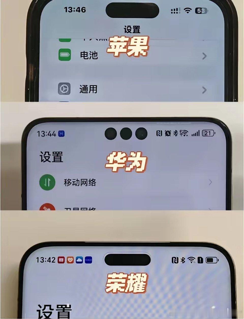 3D人脸识别，为什么只有寥寥可数几家厂商在用？ 
