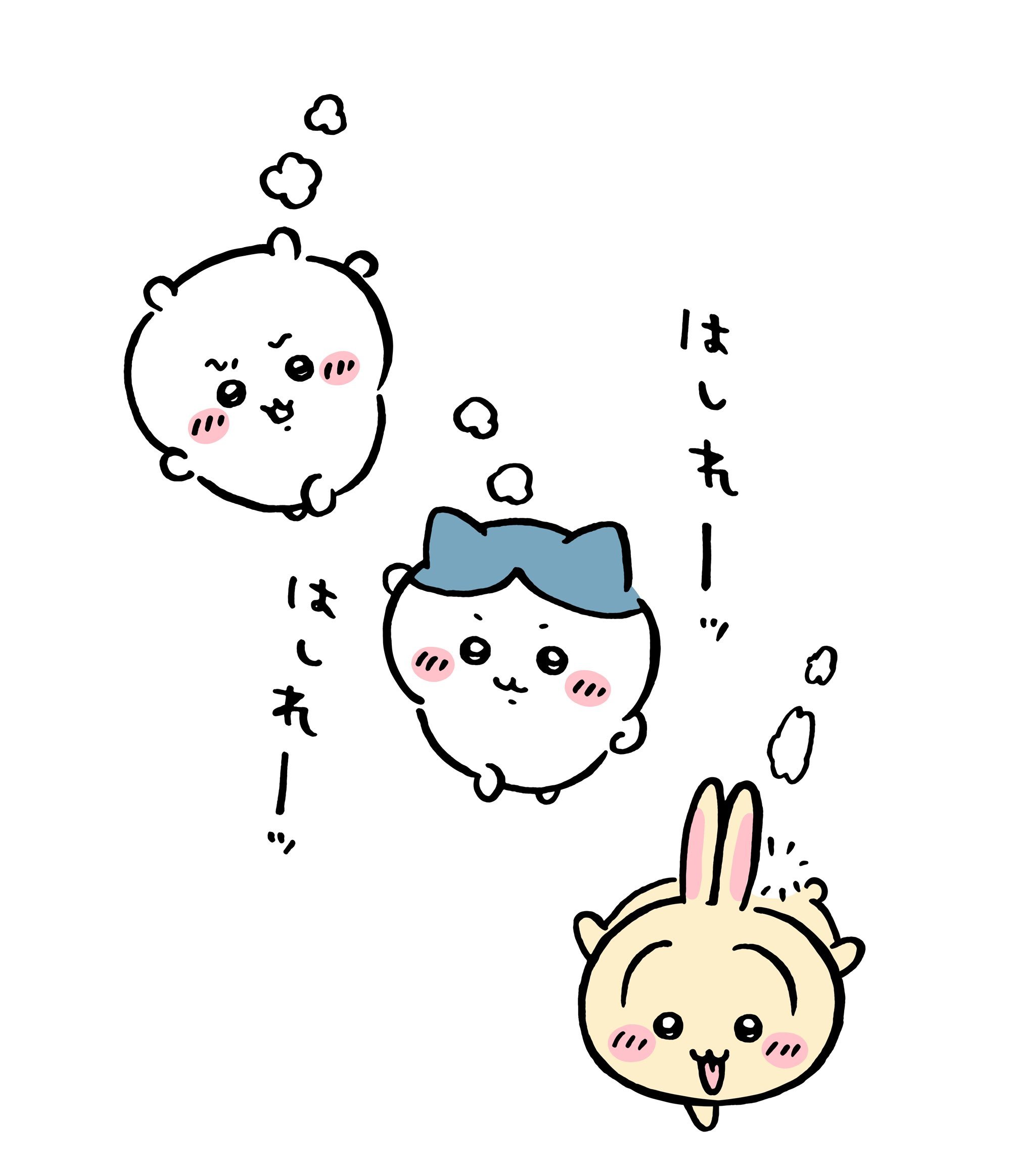 宝宝们🥹🥹 ​​​