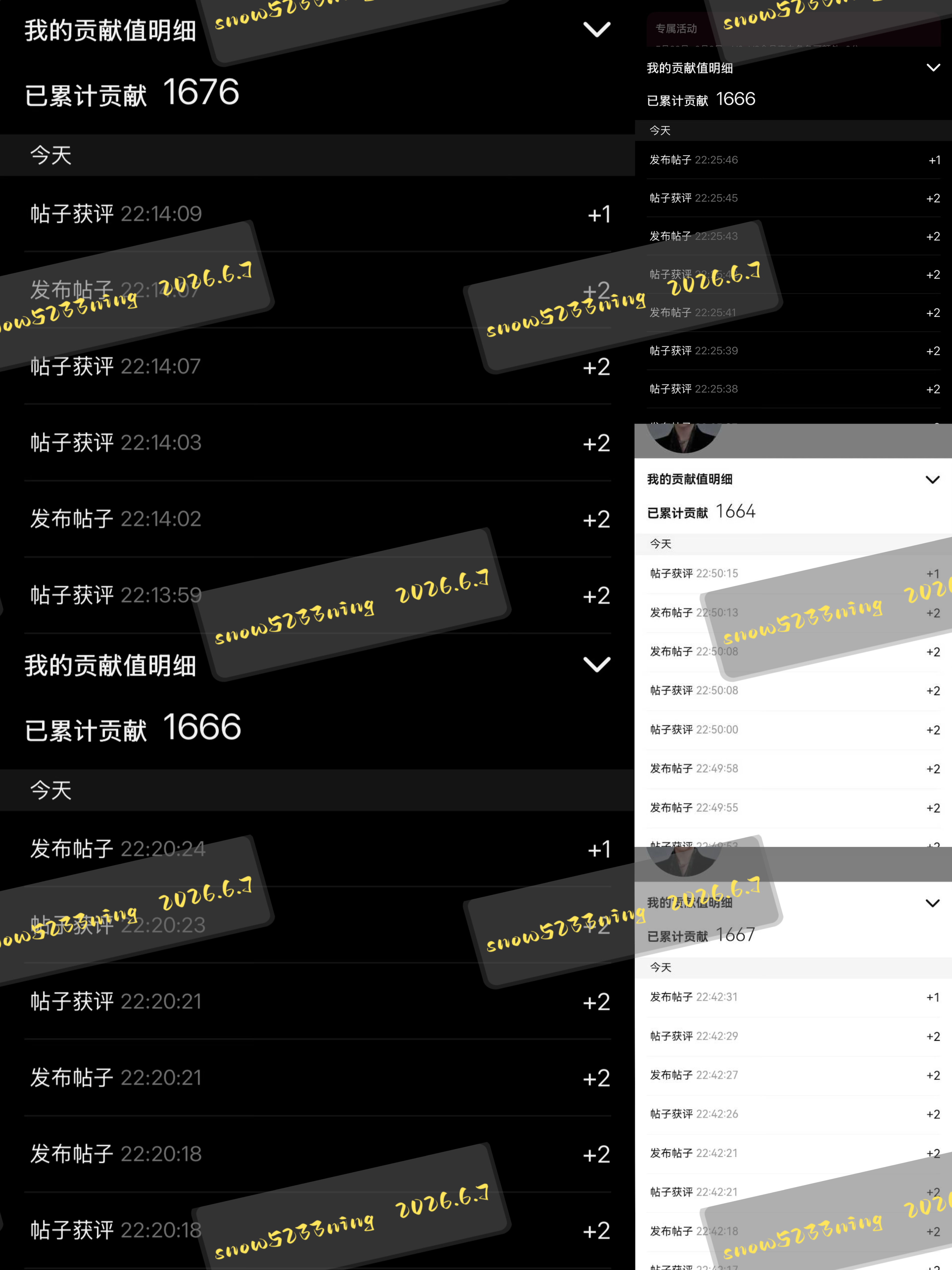 摩登兄弟刘宇宁铁证  | 刘宇宁高原 为高原表白的第十四天，✅一个小目标的五分之