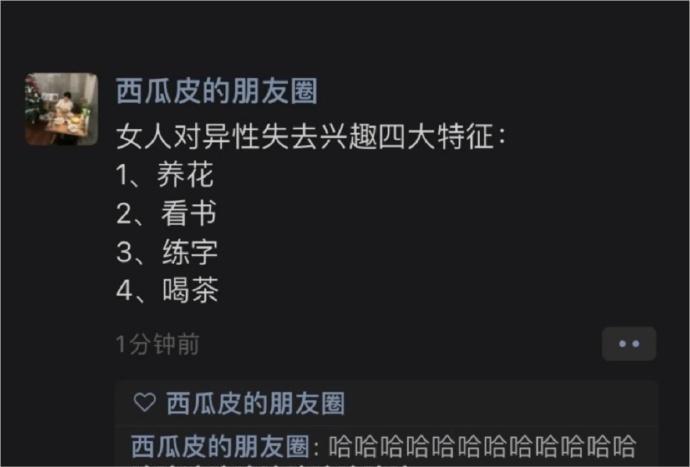 封心锁欲的女人，我争取都安排上！ ​​​