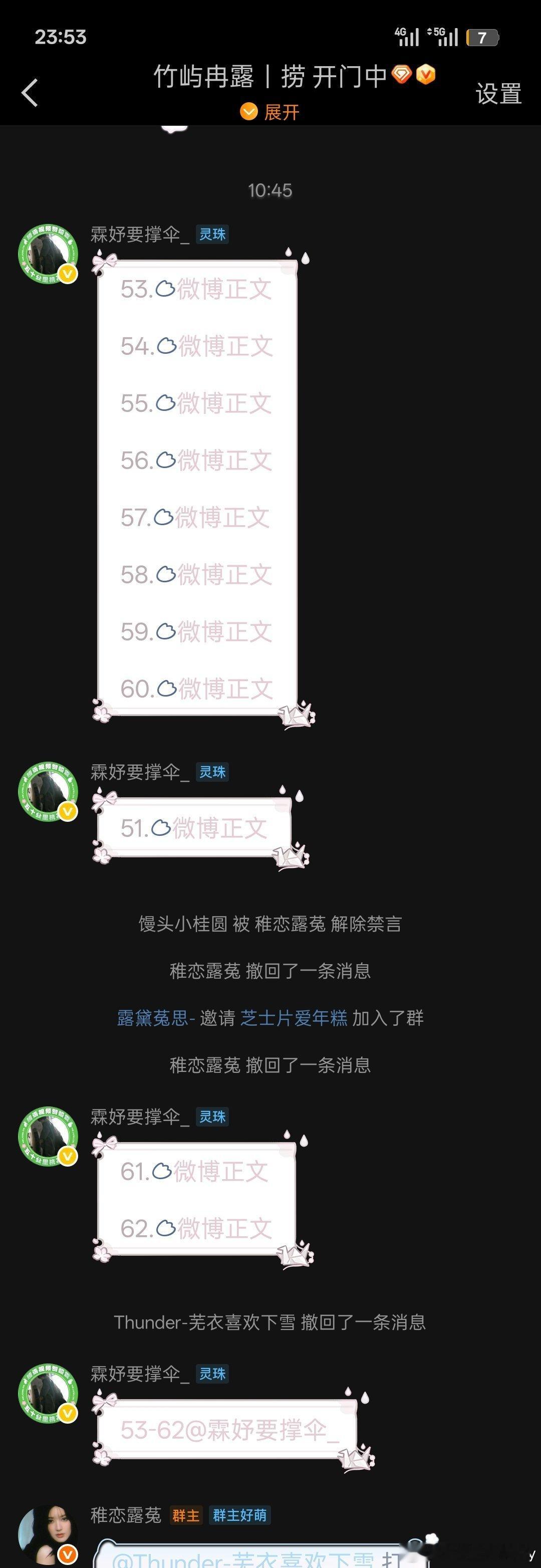 我想问这是不是一浩多帖了？ 