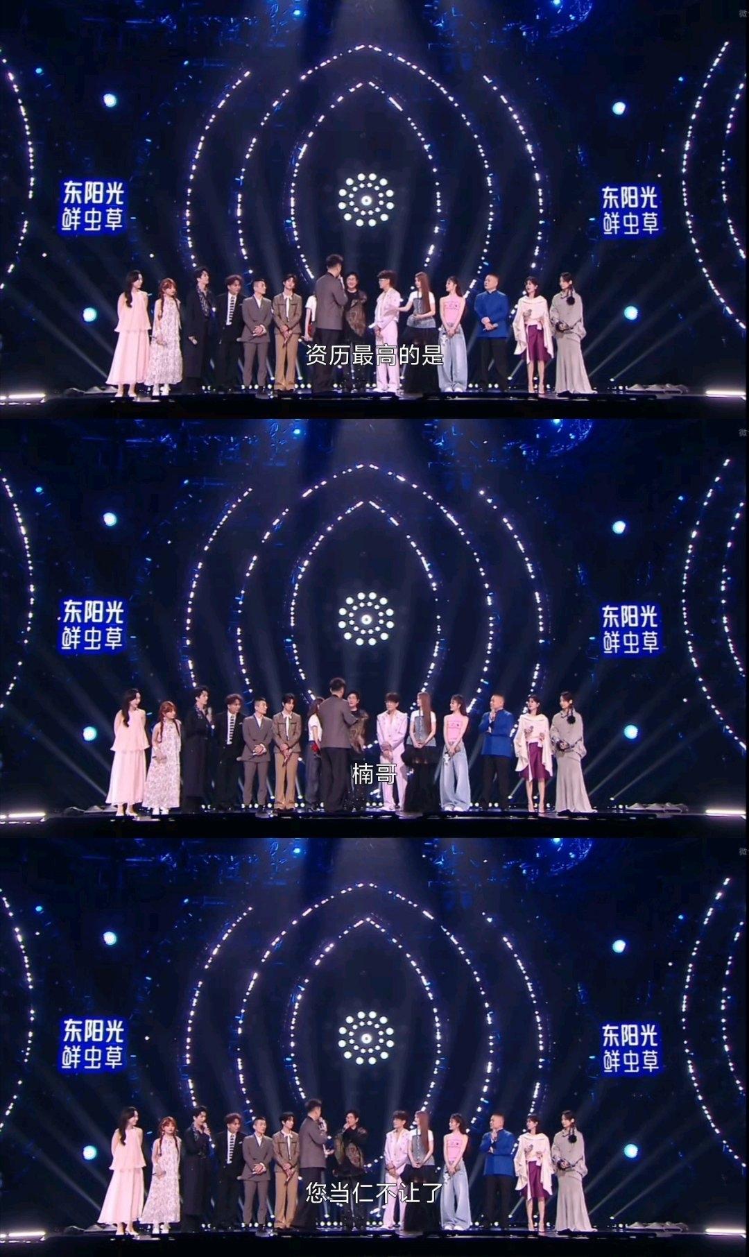 孙楠杨丞琳也不太舒服了！
笑死人，“不舒服”文学继续在延伸。
今天“天赐的声音”