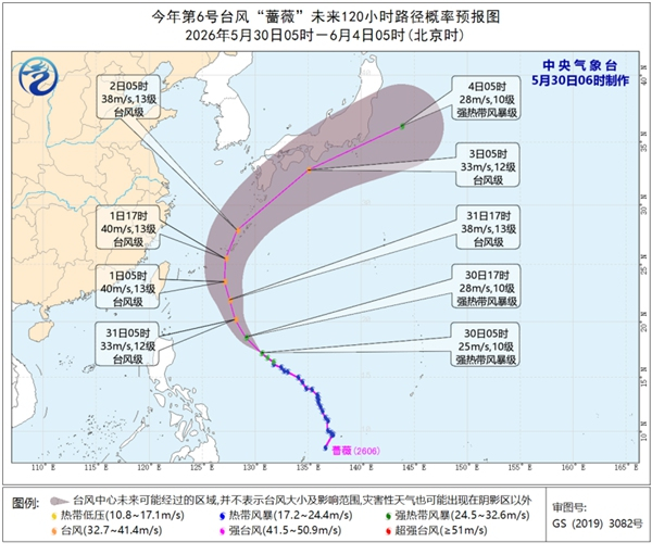 【#台风蔷薇强度逐渐增强#】今年第6号台风“蔷薇”（热带风暴级）的中心今天（5月