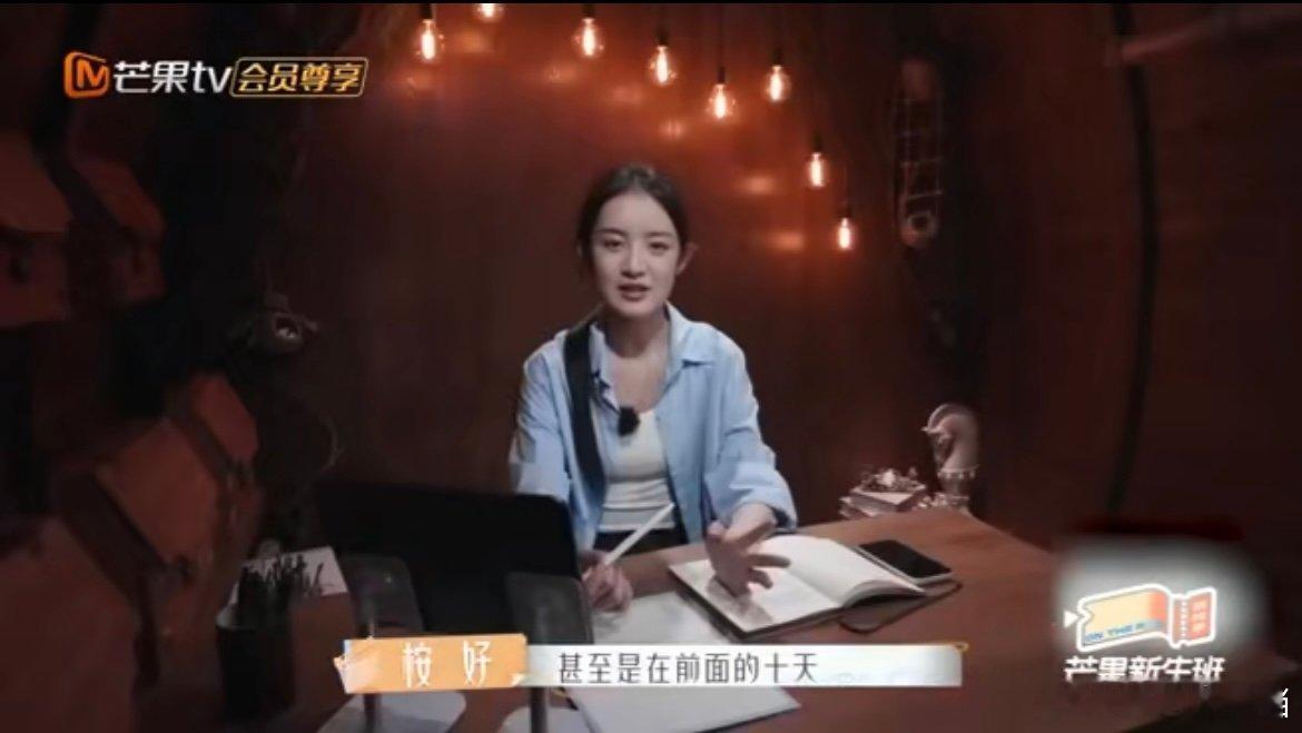 桉好王乔熙 敌蜜变闺蜜  看芒果新生班故事，桉好最初视王乔熙为 “劲敌”，录制结