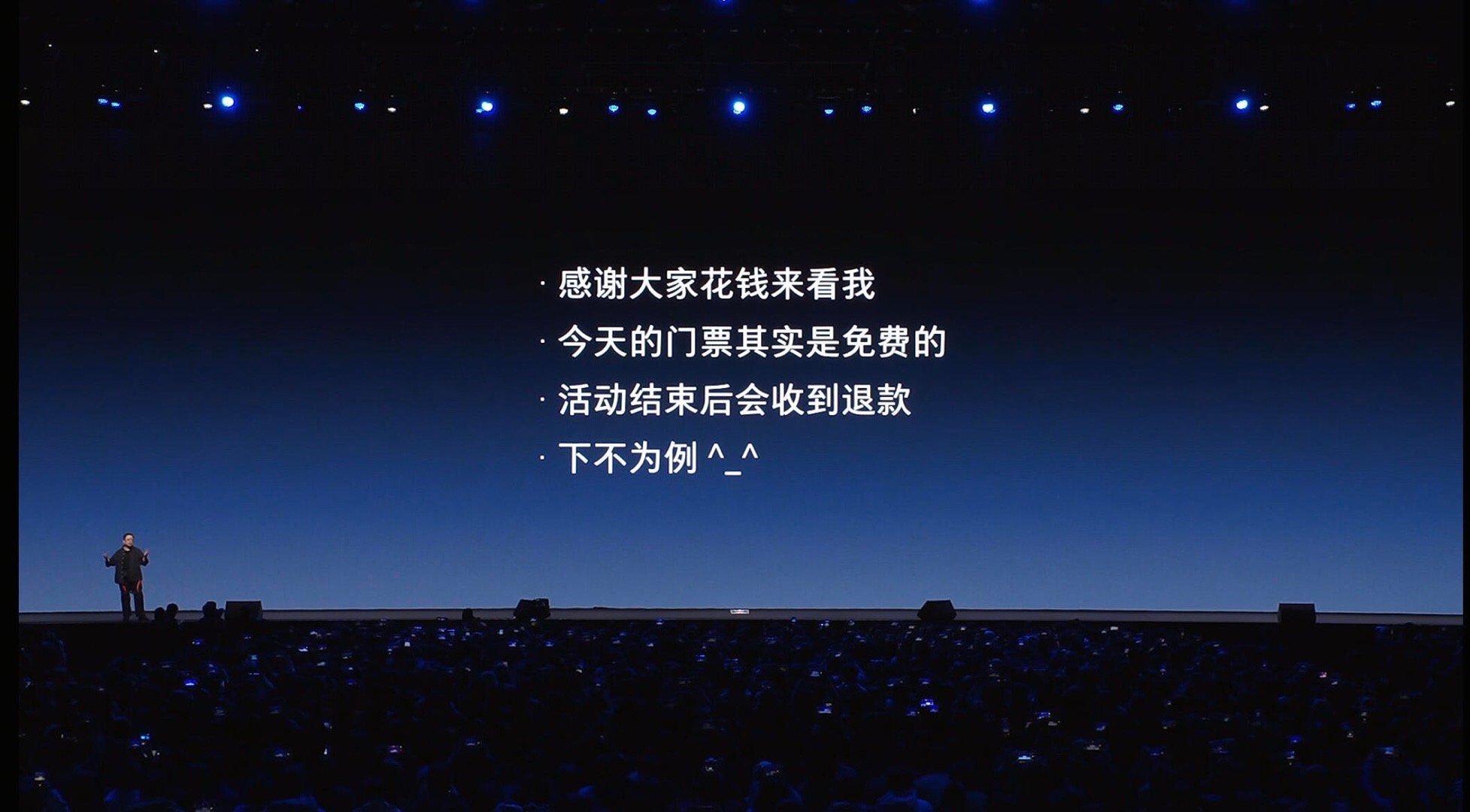 罗永浩宣布科技春晚门票全退 了解老罗的人都知道，他的发布会一向都会迟到的，很少准