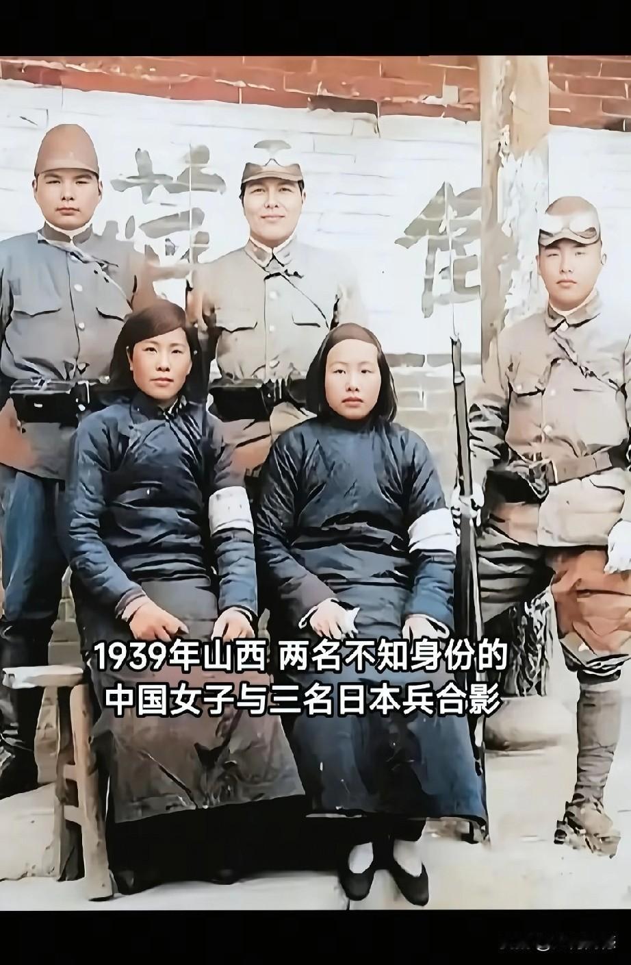 这两个女子是干什么的呢，岁数也不是很大，胳膊上都带着袖标，感觉这三个日本鬼子对她