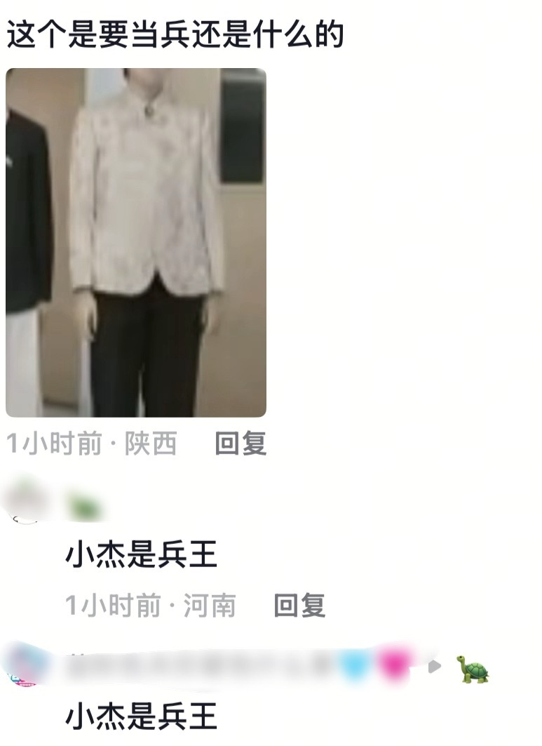 我有点遭不住你们了 