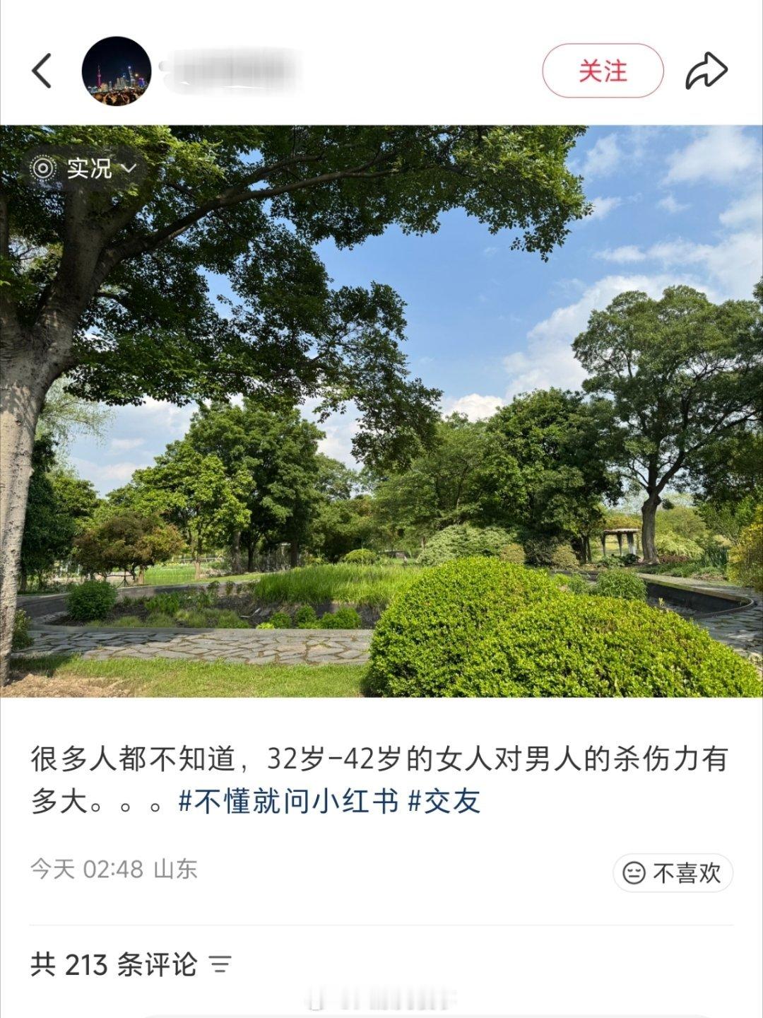 确实不知道。 
