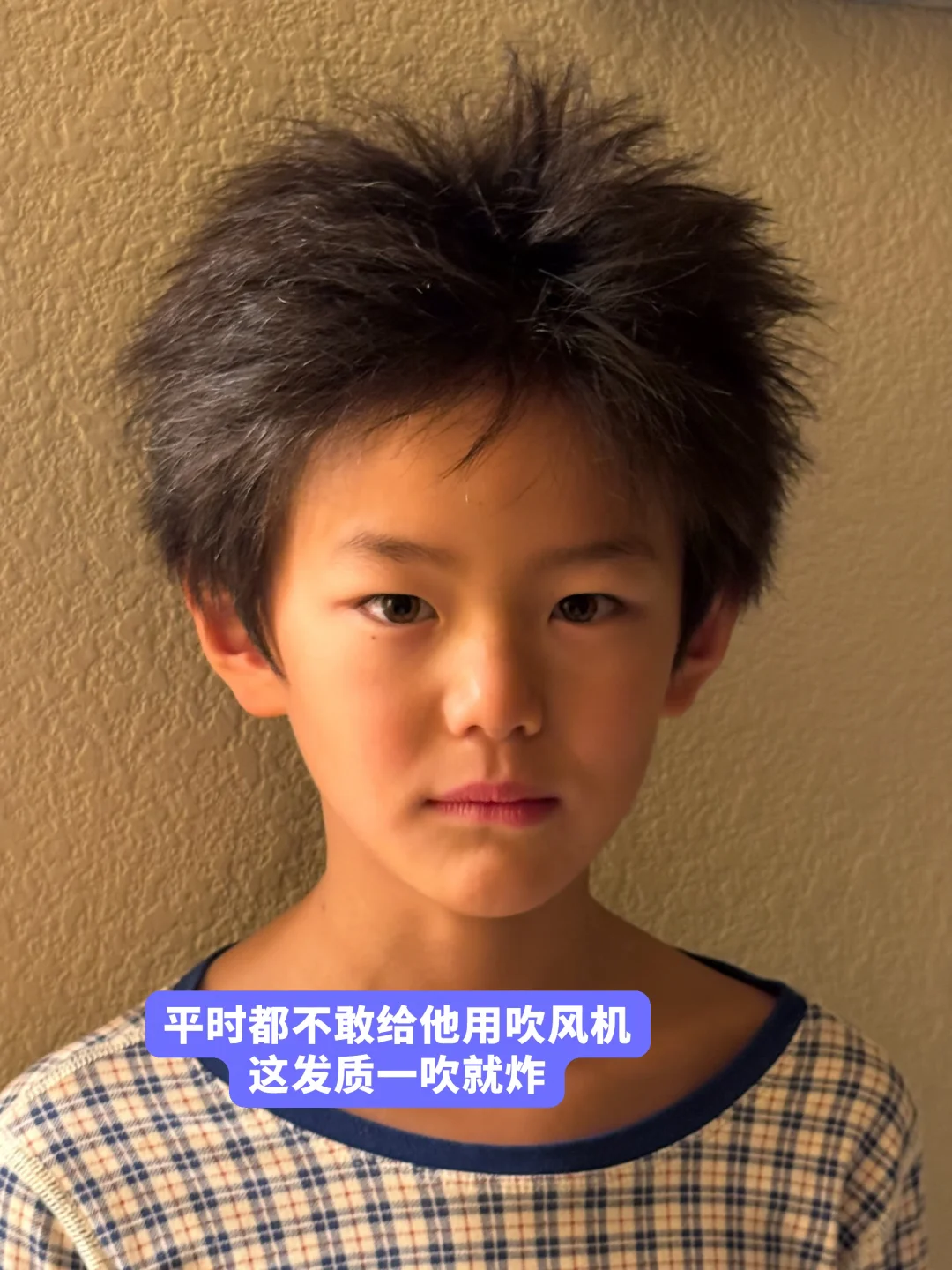 弟弟这是什么炸毛发质