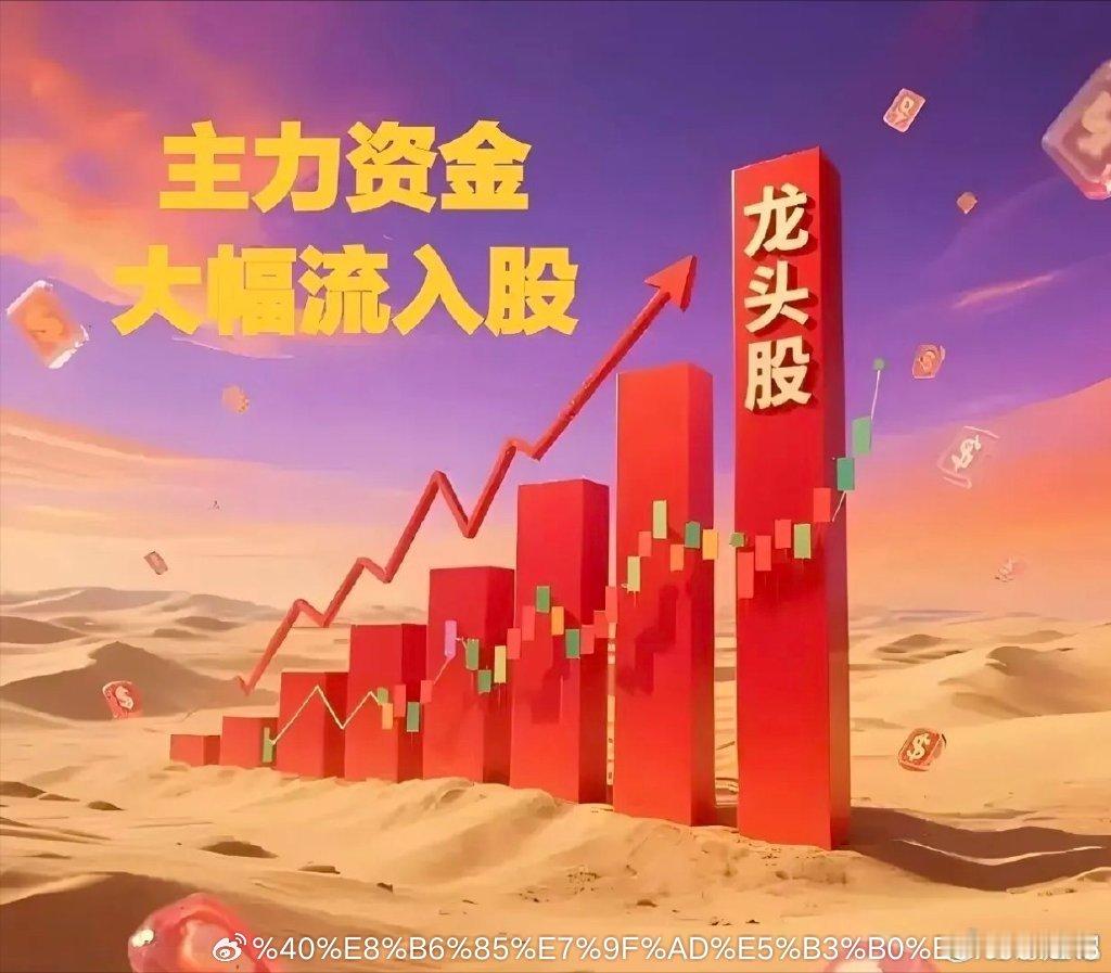 今日资金净流入前30个股1. 多氟多， 19.58亿， +10.02%， 电解液