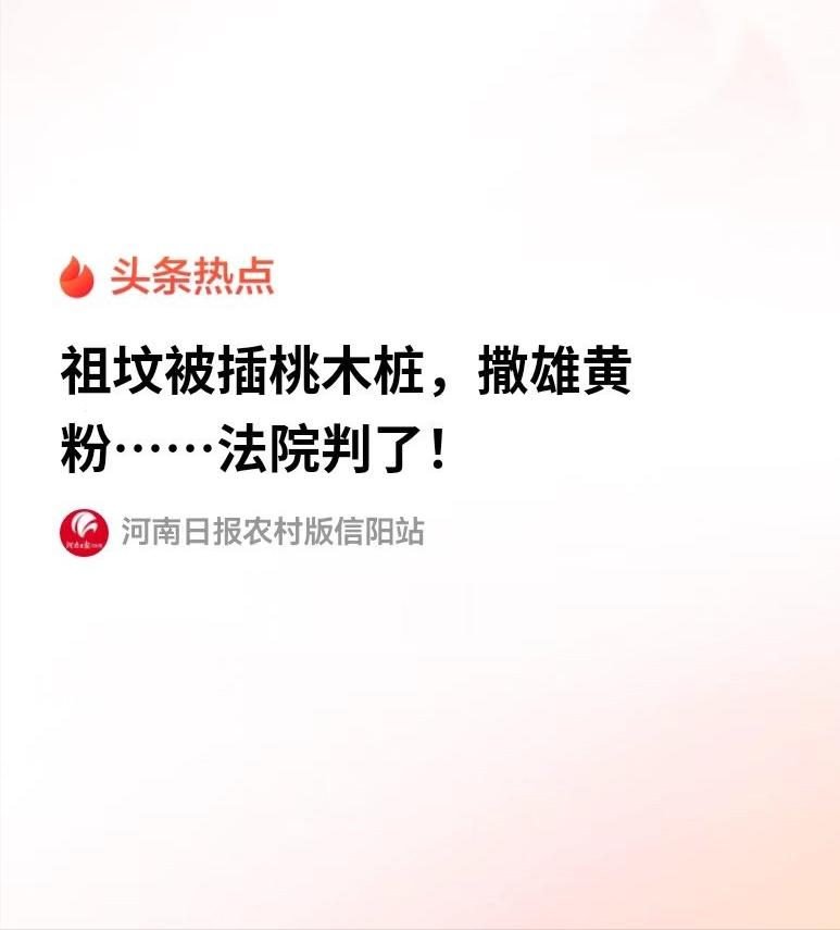 你见过最缺德的报复手段是什么？是背后说人坏话，还是故意找茬拌嘴？河南信阳有个男人