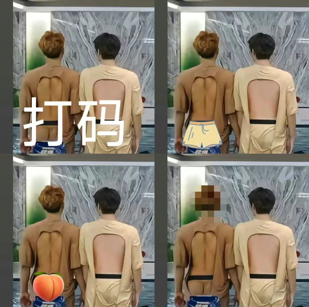 刘耀文主人的第一个任务 刘耀文让黄子韬穿好衣服 刘耀文的评论也是添如乱，牛局需要