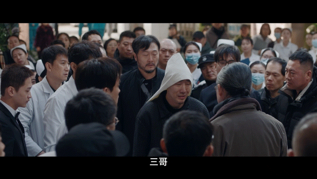小城良方再闹叶文洁按按钮了 艾三一家人自带故事感，能轻松摆平难缠的闹事者，也藏着