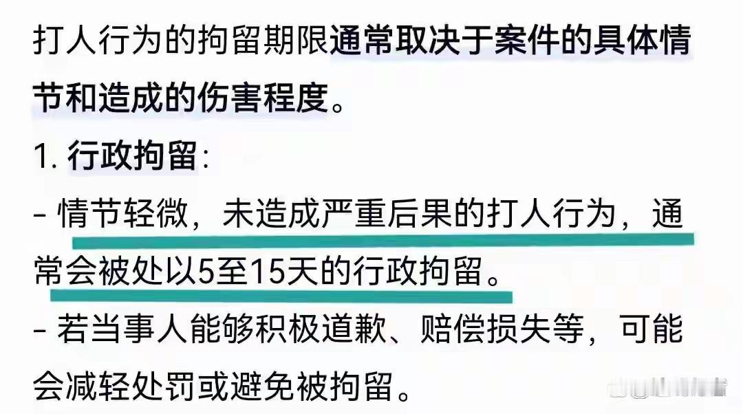 重庆照母山一小区，一条狗引发的血案，发人深思。

个人以为，“以暴制错”肯定是不