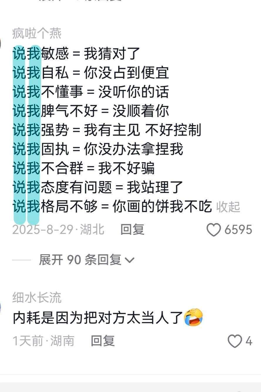 永远别低估文字震撼人心的力量！ 
