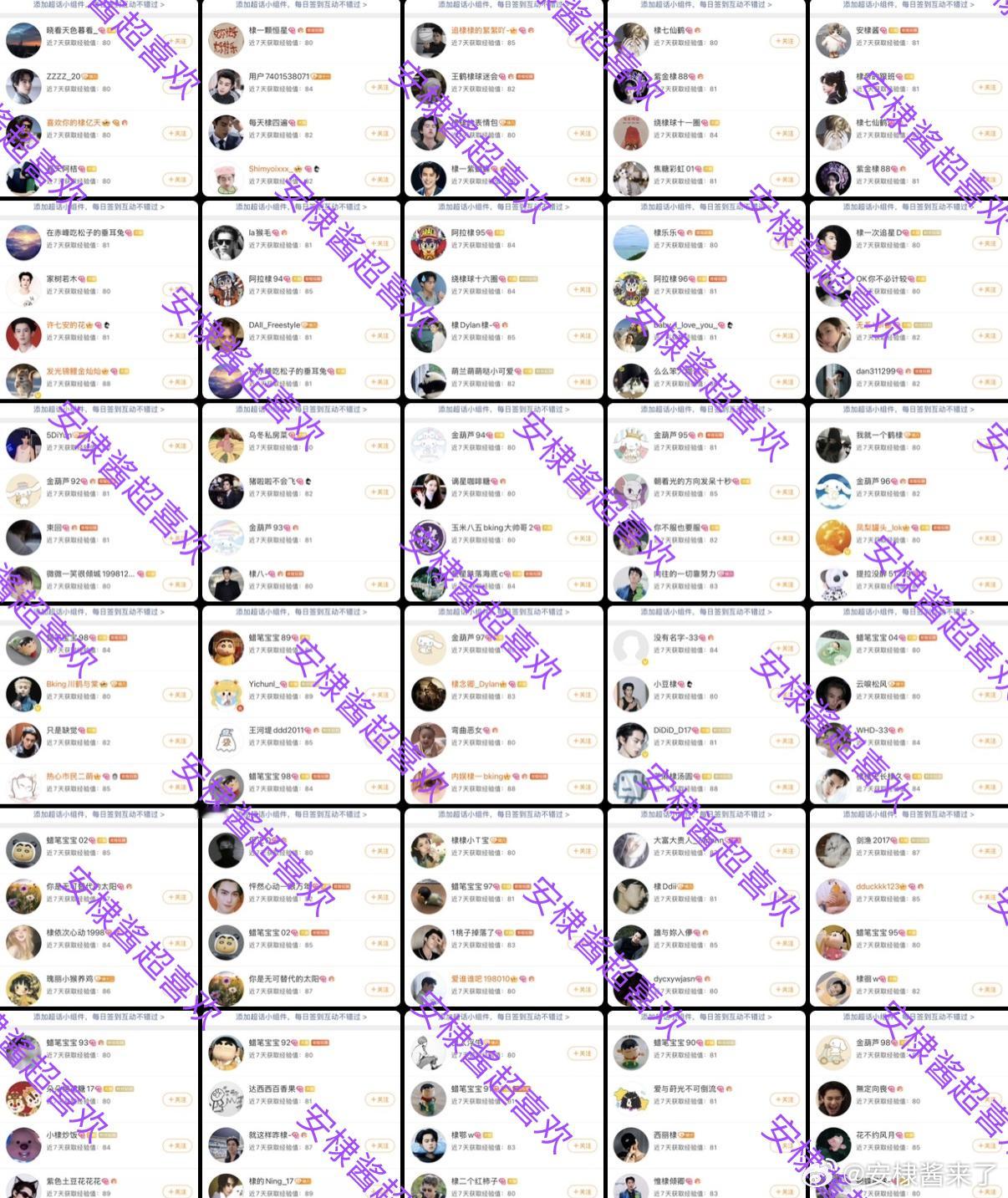 王鹤棣  今日超喜欢30个完成✅ 