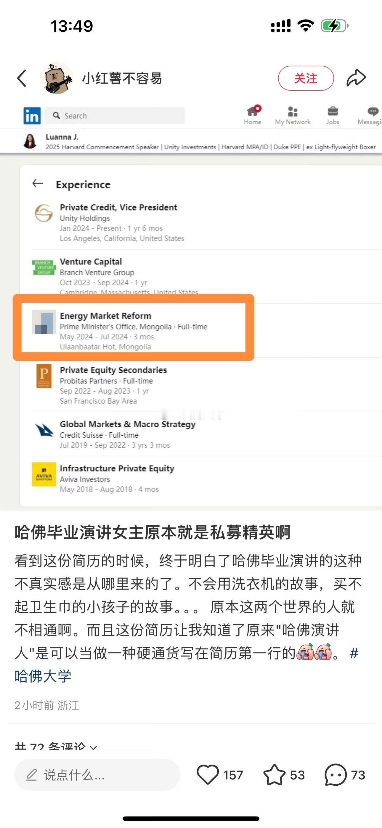 我还说蒋小姐为啥一开头要提到毫无关系/删掉一点都不影响内容的蒙古，原来是因为蒙古