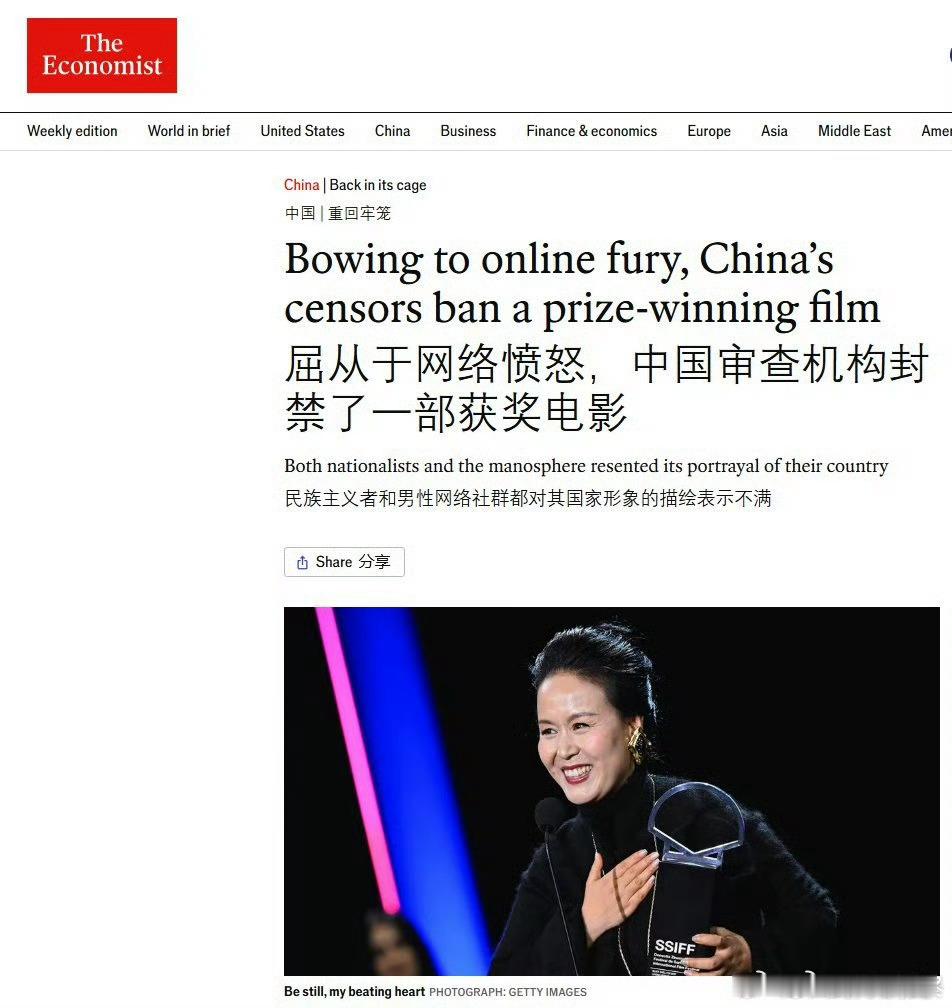 敌人反对的说明做对了。一点也不提主演是杀人犯。这就是西方新闻学。话语设定，认知介