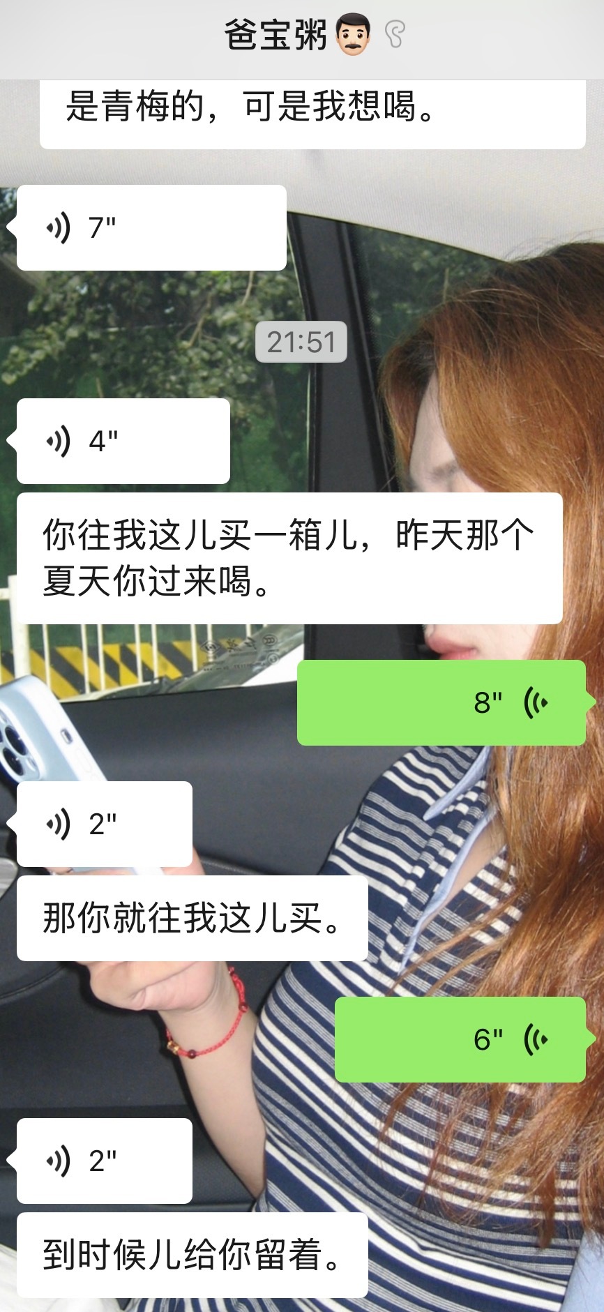 自己住喝不完 大馋嘴又想尝就这么办王一博代言勇闯天涯superx和王一博一起遇见