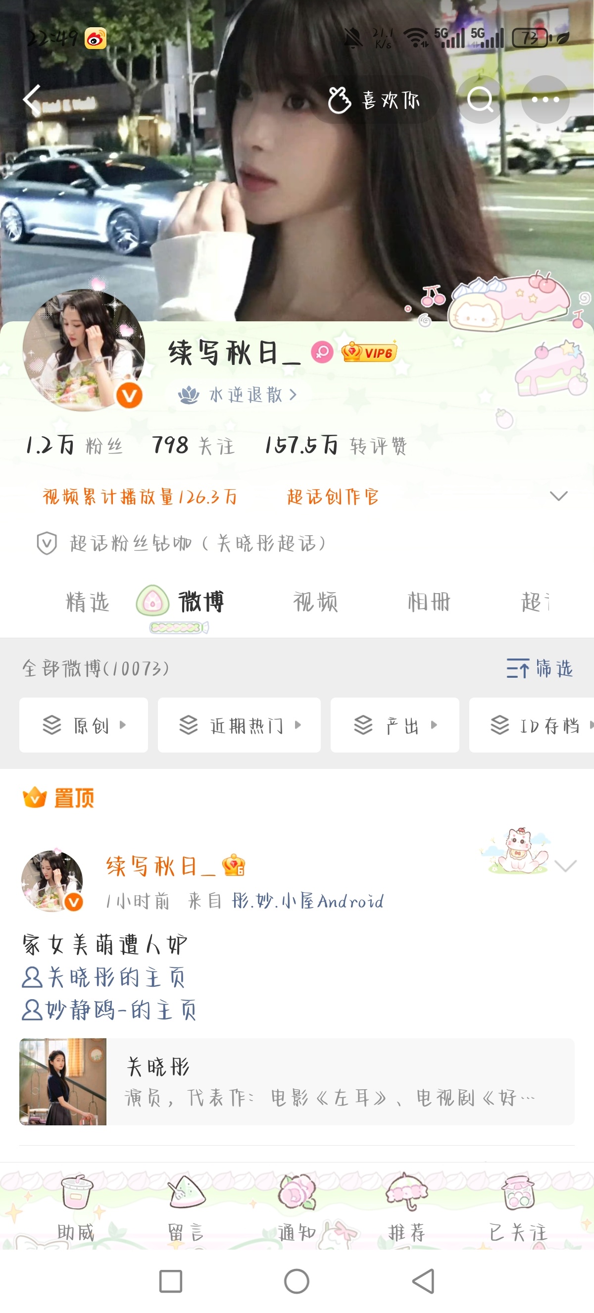 咳咳咳咳 
