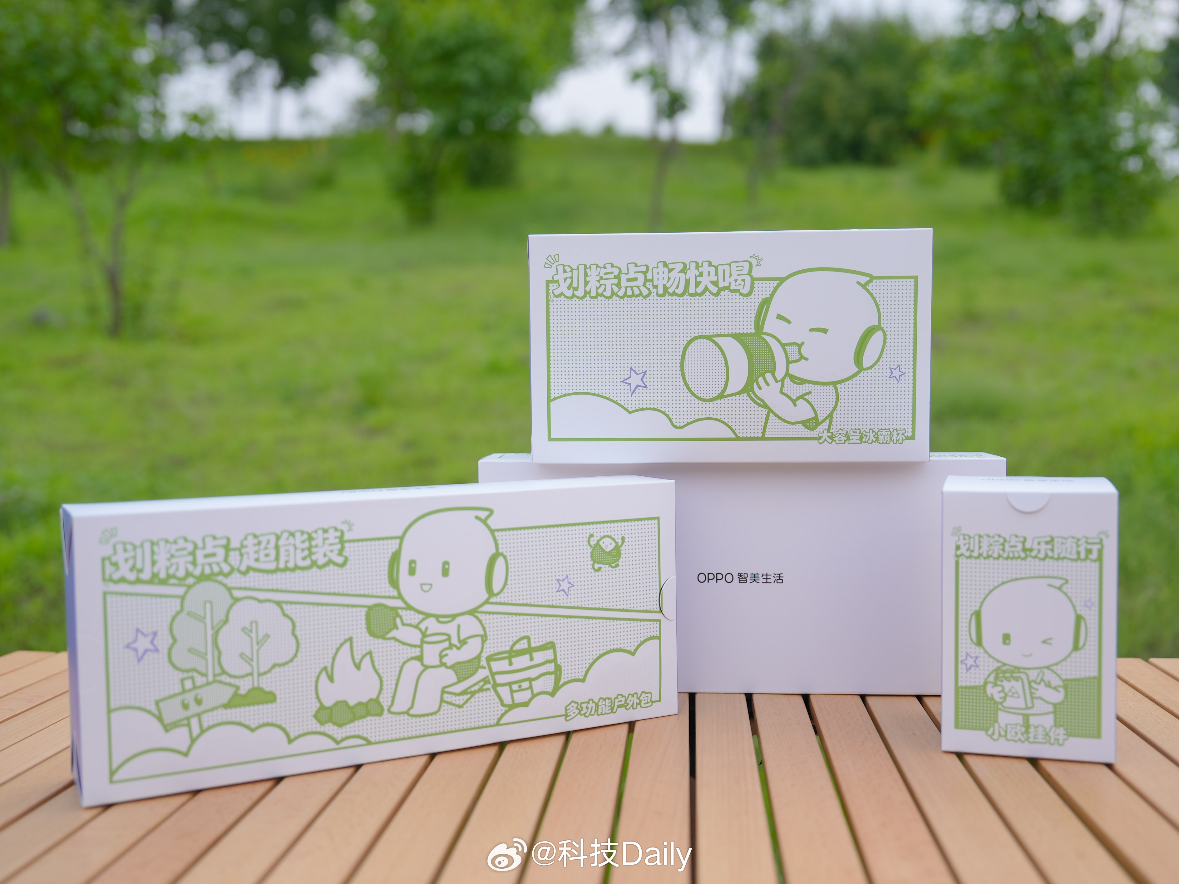 OPPO还是太懂“划粽点”了。端午礼物很有设计感也很实用。喜欢这个收放自如，万事
