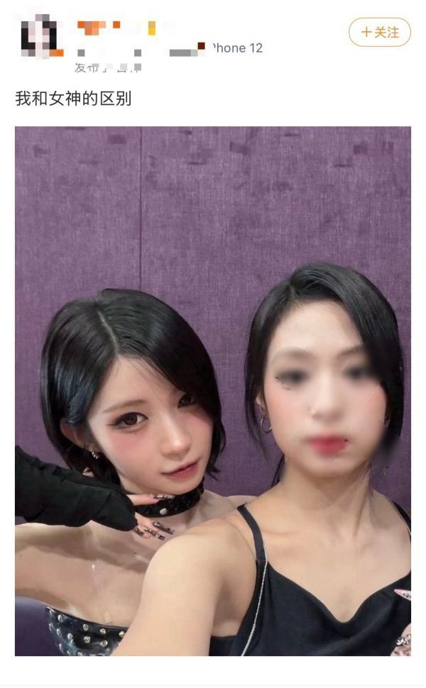 如何看待asa粉丝给郑雅贤🧼🟡💊 