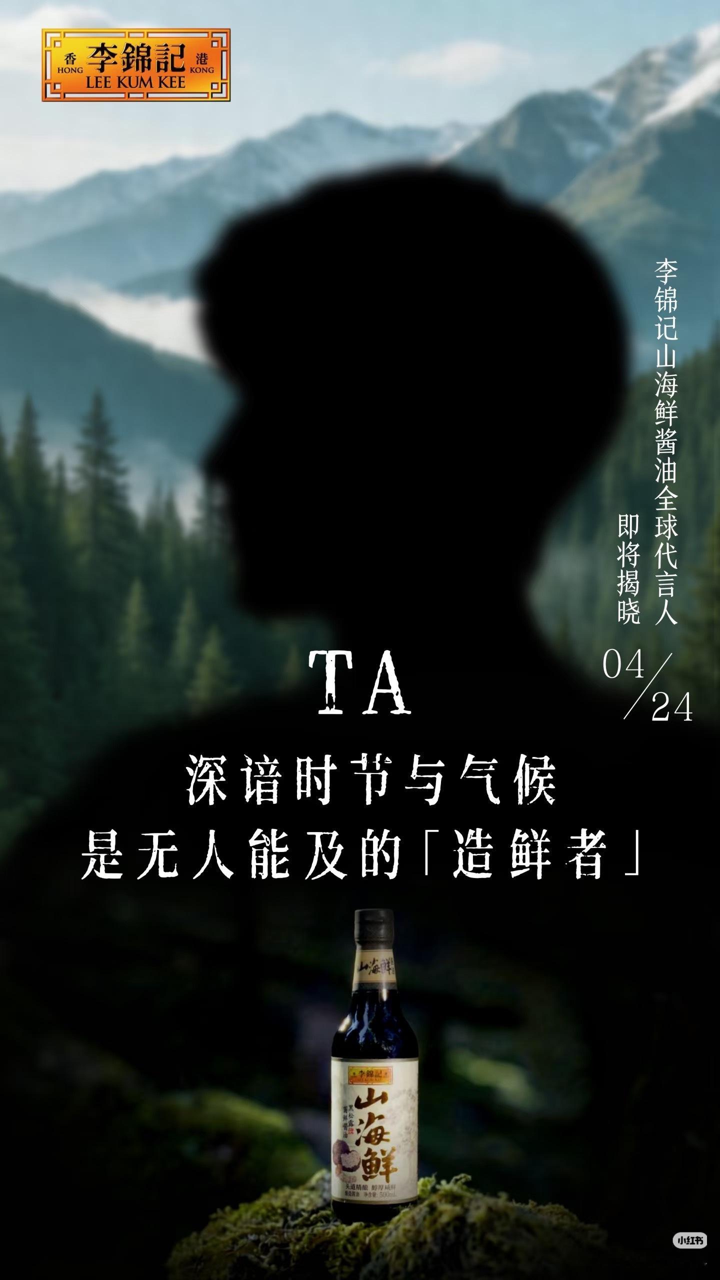 下次谁代言我们山西老陈醋，我能给他氪金一辈子