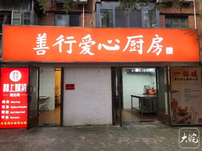 【合肥一：已成为20多个求医家庭的温暖港湾】   在合肥庐江路上，距离安徽省立医