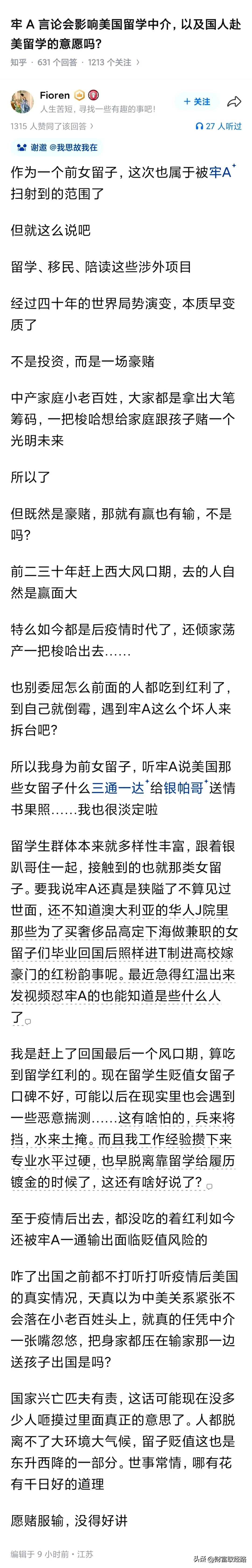 牢A西雅图冰雨夜，我以为是巅峰了。结果他又提出斩杀线。

斩杀线上了求是，我以为